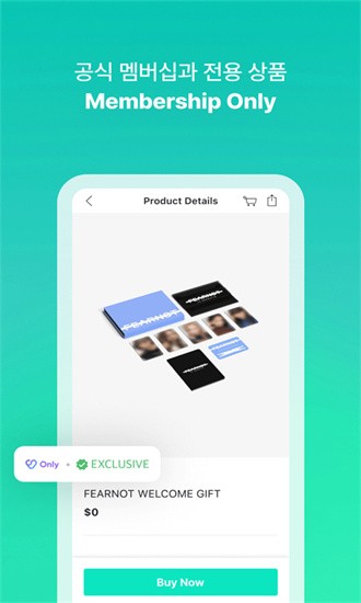weverse shop最新版本2025截图1