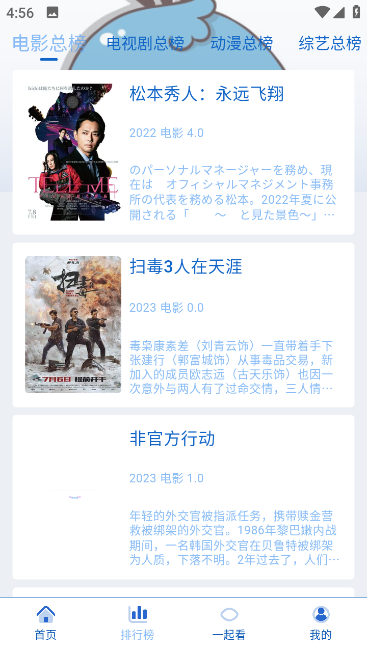 落攻阁影视官方版截图1