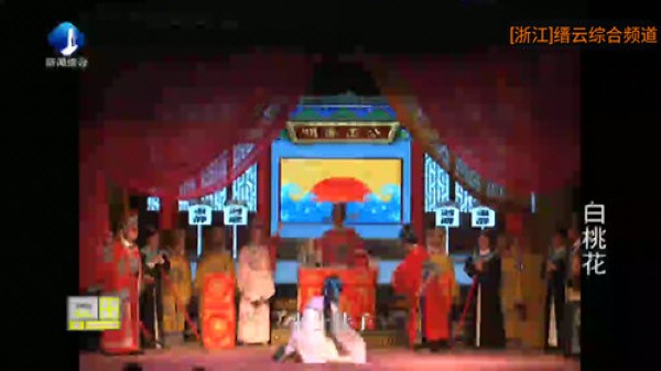 付豪影视app截图1