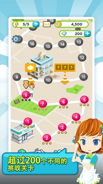 便利商店物语中文版(Konbini Story)截图3