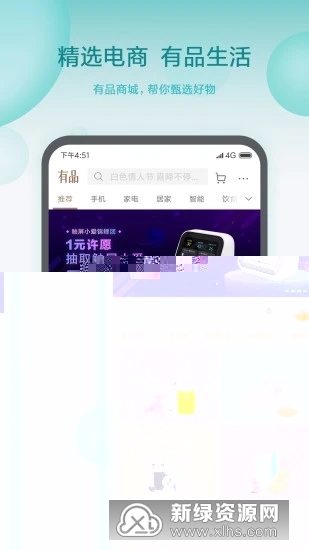 米家洗碗机app官方客户端截图1