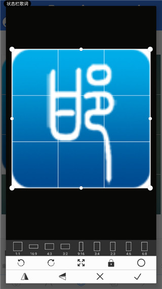 pixellab官方版截图3