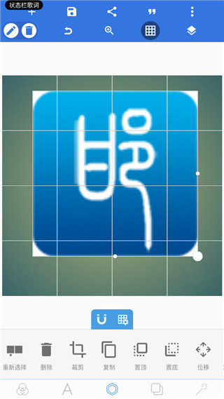 pixellab官方版截图4