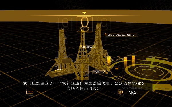 杀出重围堕落汉化版(Deus Ex: The Fall)截图1