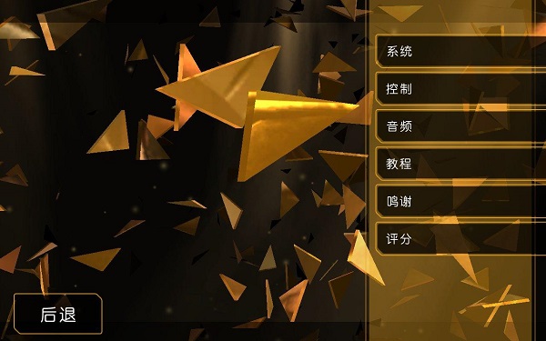 杀出重围堕落汉化版(Deus Ex: The Fall)截图3