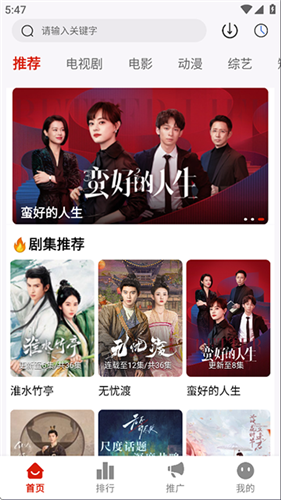 追忆影视无广告版截图1