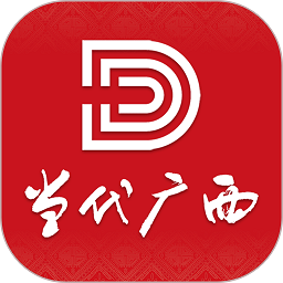 当代广西客户端v1.50.03