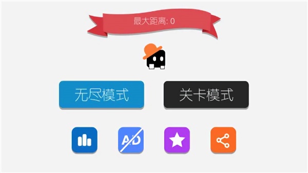 方块音符游戏截图1