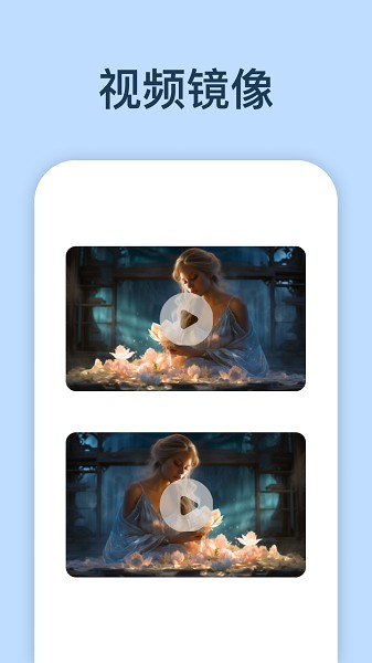 口袋视频转换器软件截图3