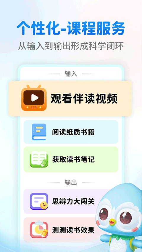 奇趣读书馆app官方版截图4