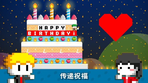 波古波古2025年最新版本截图3