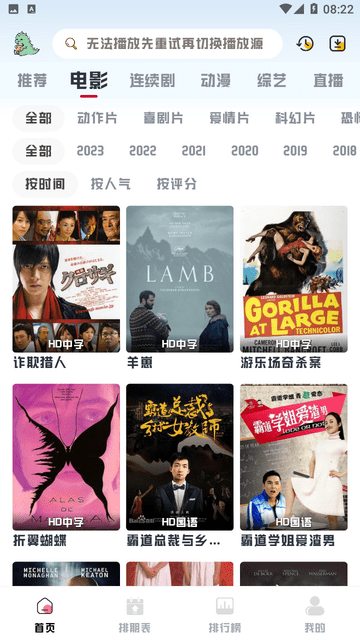 优乐享视频app官方版截图2