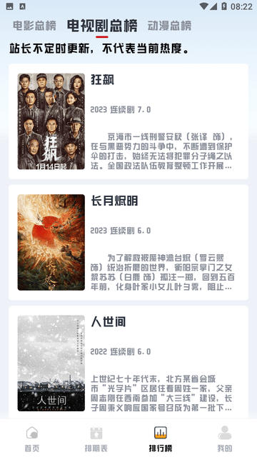 优乐享视频app官方版截图4