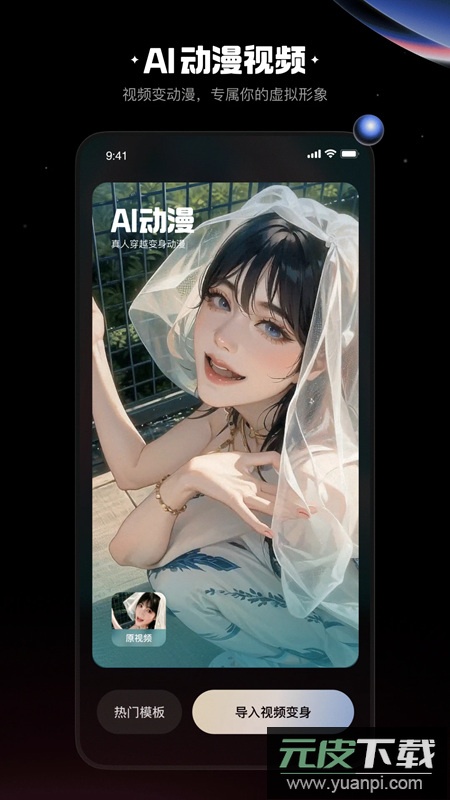 免费快影安装包2025版截图2