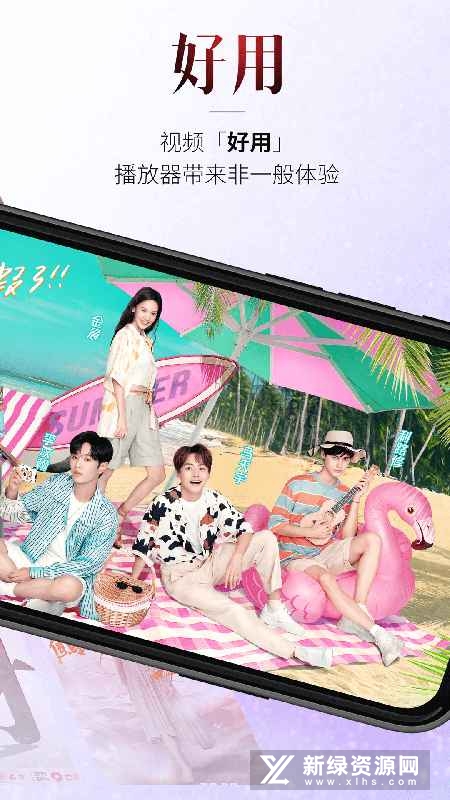 百视tv客户端(bestv百视通官方app)截图3