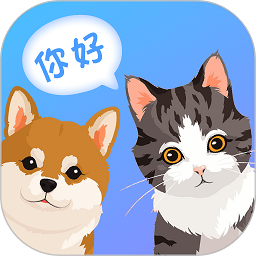 猫咪狗狗翻译器appv5.0.5318