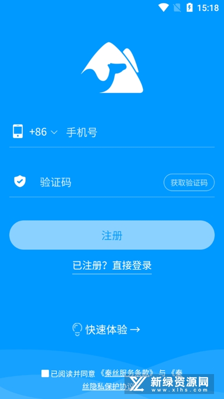 秦丝进销存专业版官方APP最新版截图5
