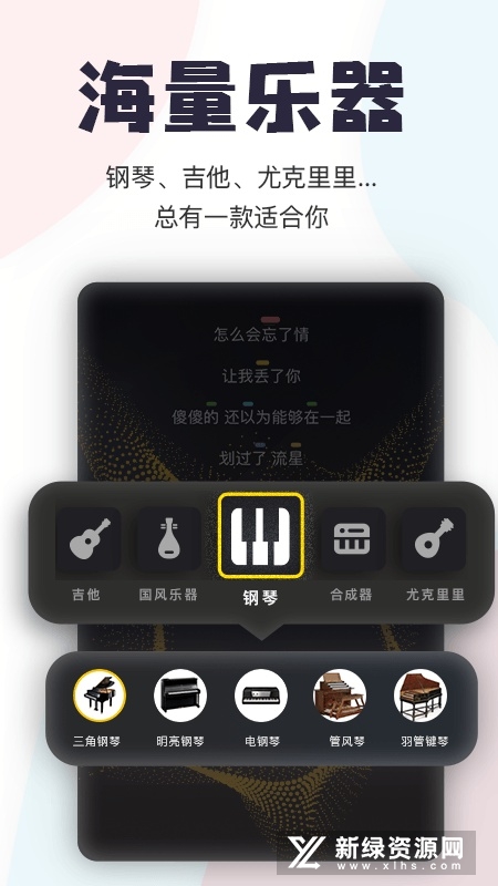 唱鸭app官方最新版本截图3