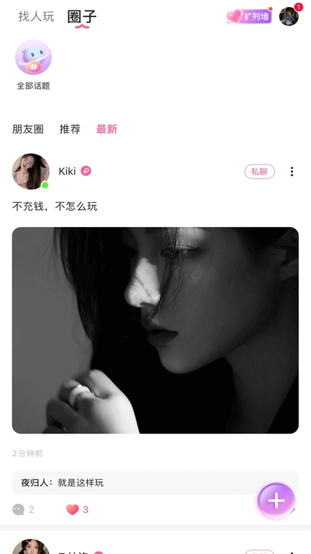 哆咪星球APP官方手机版截图1