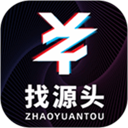 找源头软件v2.1.61