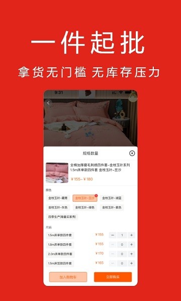 找源头软件截图1