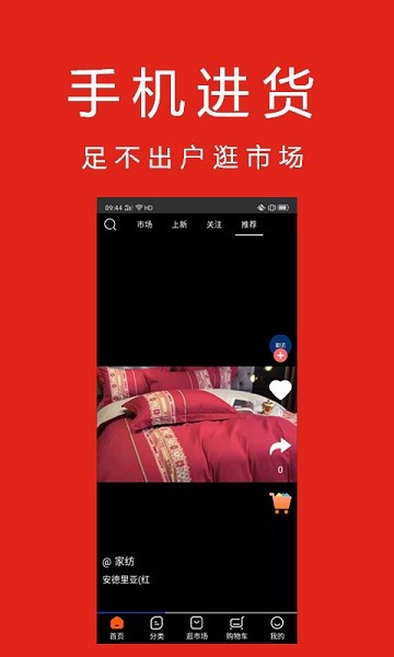 找源头软件截图2