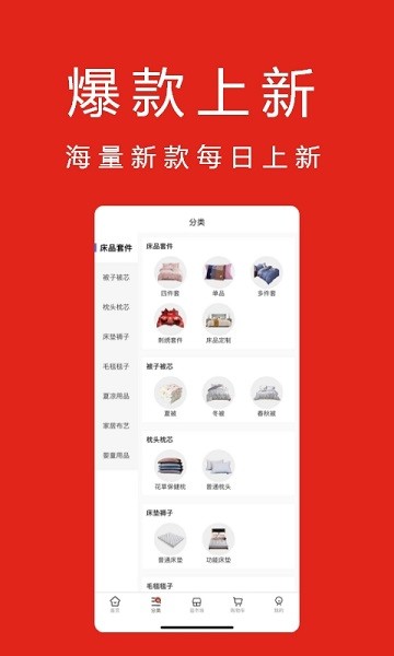 找源头软件截图3