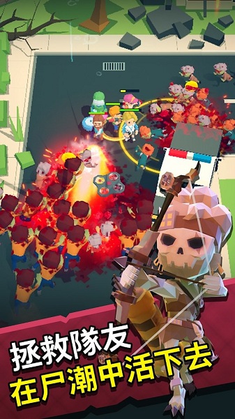 死亡扩散生死时刻游戏截图2