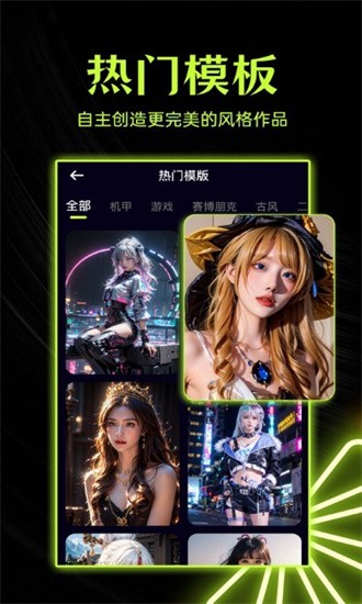 柚闪相机官方版截图2