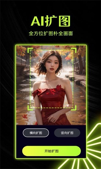 柚闪相机官方版截图3