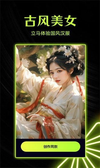 柚闪相机官方版截图4