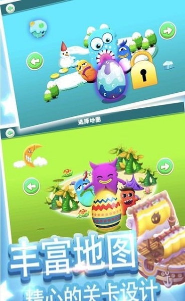 怪兽塔防游戏截图1