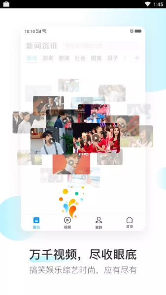 oppo浏览器最新版2025截图1