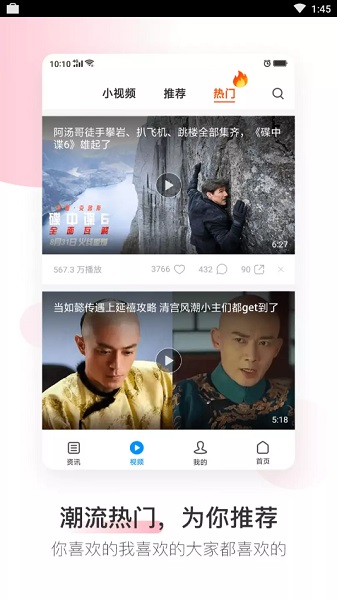 oppo浏览器最新版2025截图2