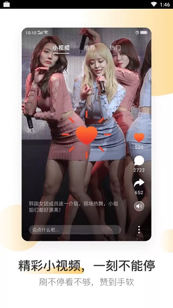 oppo浏览器最新版2025截图3