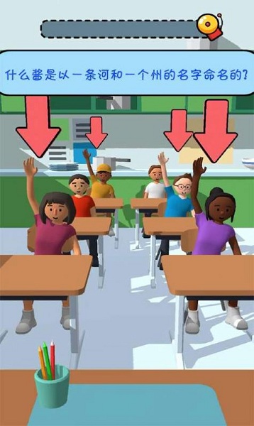 脑洞难开游戏截图1