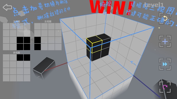 imaginary space手游截图2