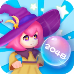 2048奥力给红包版手游v1.1.0