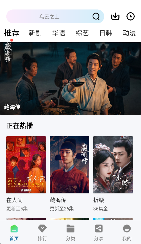 双子视频app截图2