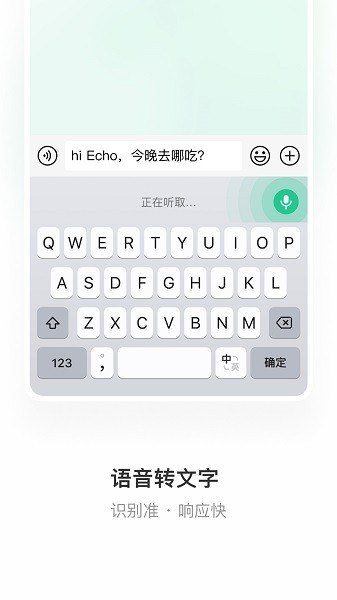 微信输入法最新版截图3