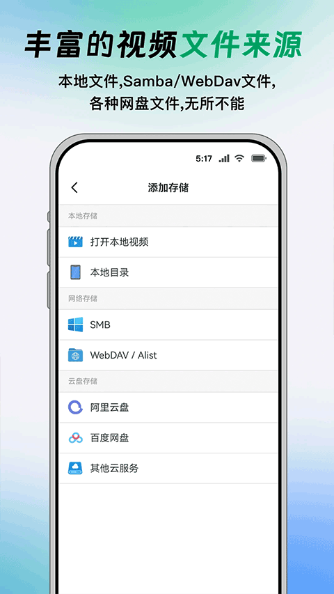 vidhub官方正版截图4