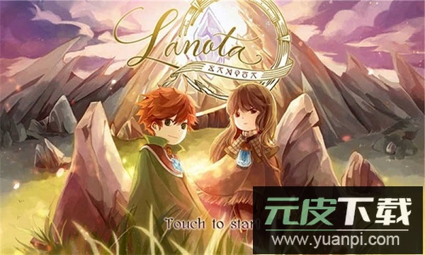 拉诺塔正版(Lanota)截图2