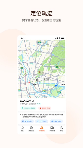 旭利优卡最新版本截图1