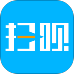 扫呗最新版v4.5.13.0