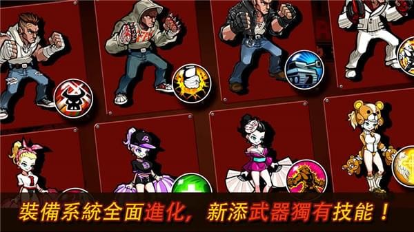 暴力街区2完整版截图2