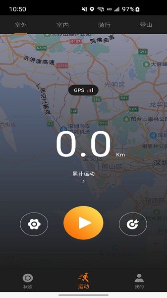 cofit app截图1