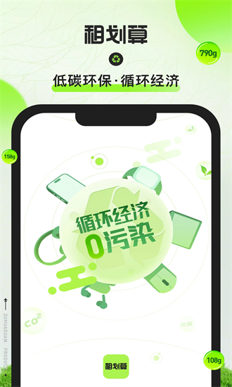 租划算app截图4