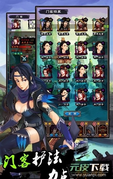 挂出个大侠单机版截图1