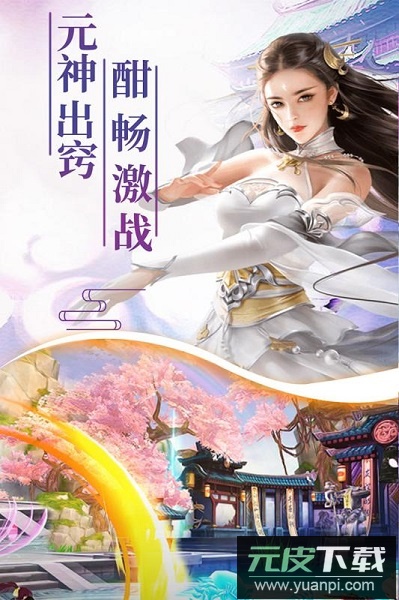 天途单机版官方版截图1