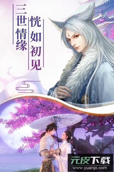 天途单机版官方版截图2